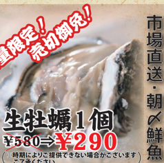 【全席喫煙可能】　個室居酒屋　ワッサイ酒場　蒲田店  焼き鳥・海鮮・飲み放題の写真2