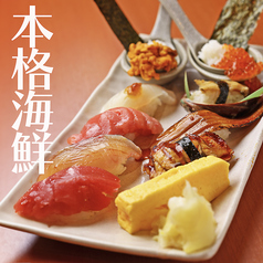 完全個室 居酒屋&カラオケ へそ 京都駅前店の写真2