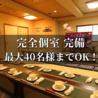 【食べ飲み放題×個室】本格中華料理居酒屋　四川麻婆館　浜松のおすすめポイント1