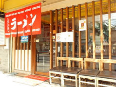 二両半 鶴橋本店の雰囲気3