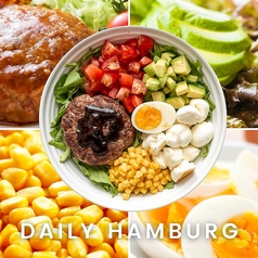 【みんなのヒーロー】デイリーハンバーグ