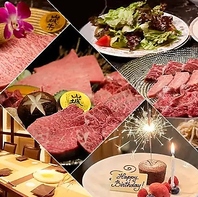 【山城牛】島外不出！幻の和牛を堪能
