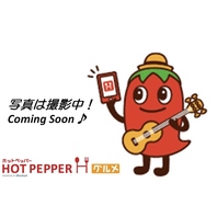 26年7月にOPEN!