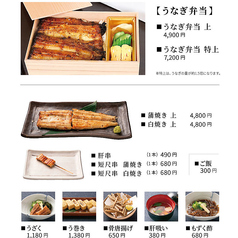 メニュー各種・お弁当お持ち帰り承ります。