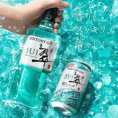 翠ジンソーダ