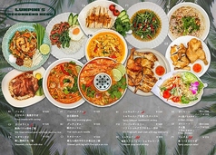 Lumpini's Recommend menu