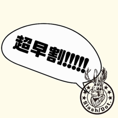 Slash Dot スラッシュドットのコース写真