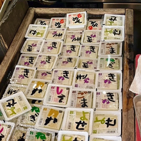 店舗の1階では、出来たてのお豆腐や豆腐惣菜を販売中！
