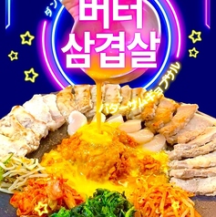 韓国料理ダンダン 長崎店のおすすめ料理1