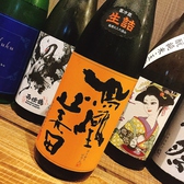 全国各地の味しい日本酒、焼酎を厳選！地元茨城のお酒はもちろん、季節限定の日本酒や地酒を豊富に取り揃えております。