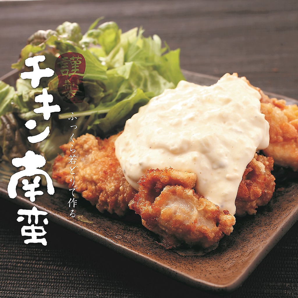 宮崎郷土料理の定番『若鶏のチキン南蛮』☆自家製タルタルソースをかけた当店自慢の逸品です！