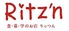Ritz'n リッツンのロゴ