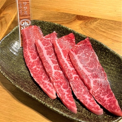 赤身カルビ（ササミ）