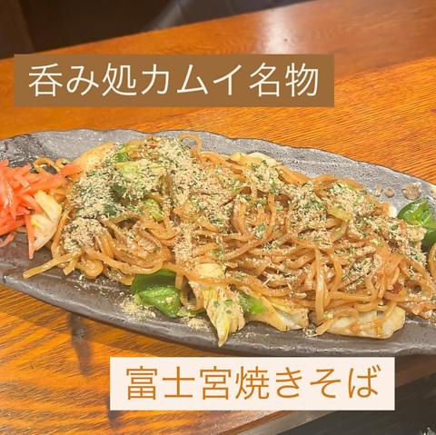 カウンター中心のアットホームな呑み屋。おひとり様も大歓迎。