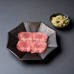 名物 旨ねぎ塩タン