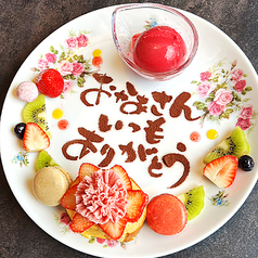 大阪ステーキ えん家 和泉店のコース写真