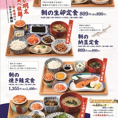 ■『いか明太』食べ放題！　さらに『ご飯』おかわり無料！『味噌汁』のおかわり無料！　