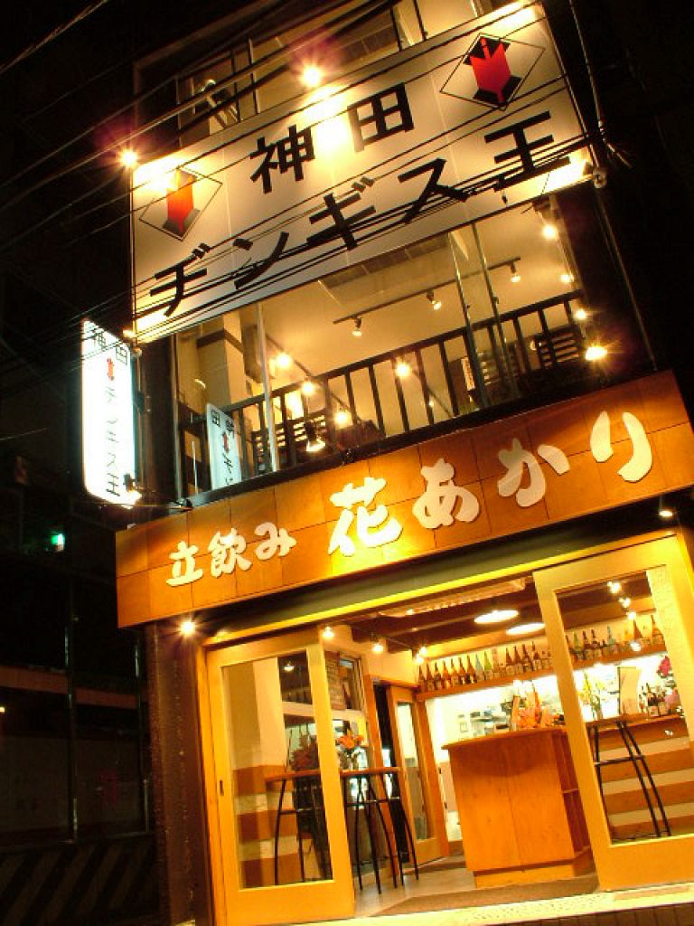 北海道から出てきた親子が東京の人にうまいジンギスカン食べてもらいたい!!と作ったお店です。