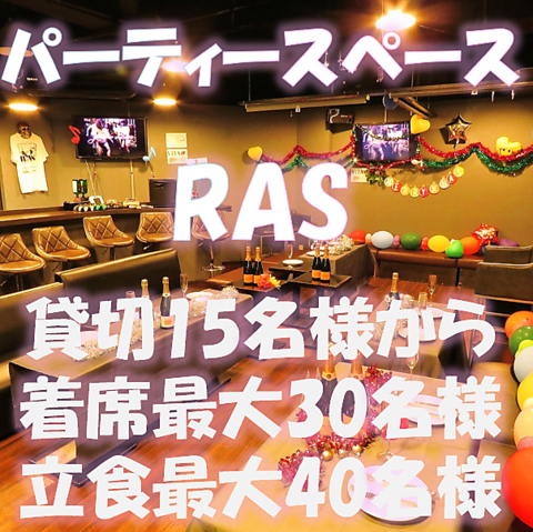 【池袋駅より徒歩約3分】高級ホテルのラウンジ風ラグジュアリー空間★