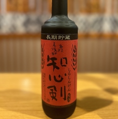 (麦)知多剣 グラス