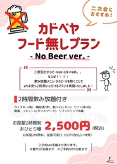 十三カドバルのコース写真