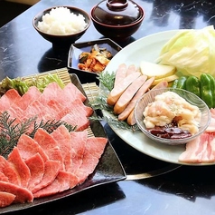 焼肉みひろ 広原店のコース写真