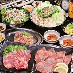 大衆酒場 無敵のおやじのコース写真