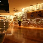 炙屋特製刺身7種盛合せ（※写真は2人前盛り）