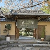 茶寮桐山