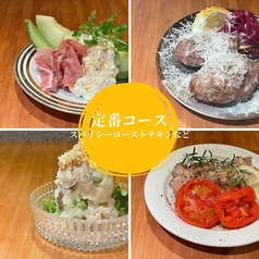 警固ビストロ キヅキ荘のコース写真