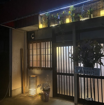 美浦の大地の雰囲気1