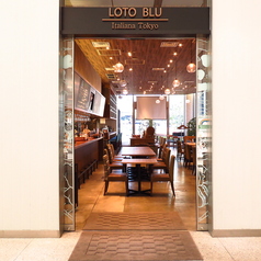 ロトブル イタリアン トーキョー LOTO BLU Italiana TOKYOの写真
