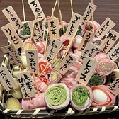 えーじぬ家のおすすめ料理2