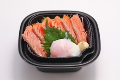 炙り白鷺サーモン弁当