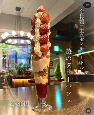 【2次会に☆】パフェ&ハニートーストパフェも♪スイーツの種類が豊富に！！の写真