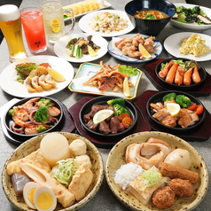 居酒屋 FUJI フジのコース写真