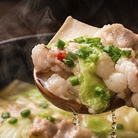 博多牛もつ煮込みは、白湯でコテ旨！