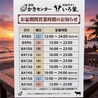 浜松 牛タンいろ葉のおすすめポイント1
