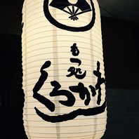 提灯の灯りが目印。気軽に立ち寄れる大人の居酒屋