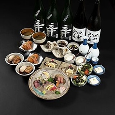 ぶん福茶がまのコース写真