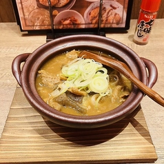 もつ煮込み 1人前