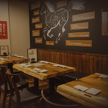 馬酒喝采 UMAYAの雰囲気1