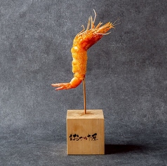 【魚介】天使の海老