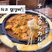 韓国料理ダンダン 長崎店のおすすめ料理3