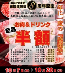 北海道しゃぶしゃぶ ポッケ 函館店のおすすめポイント1