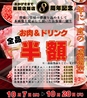 北海道しゃぶしゃぶ ポッケ 函館店のおすすめポイント1