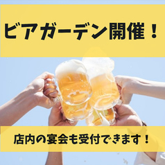 炭火焼肉 ななわ 旭川のコース写真