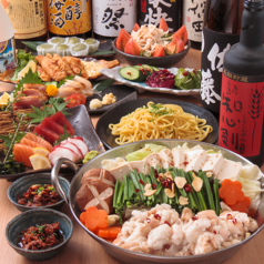 九州料理専門店 さくら島酒場特集写真1