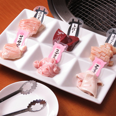 黒毛和牛焼肉 やきまるの特集写真