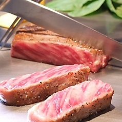 燦 鉄板焼きのコース写真